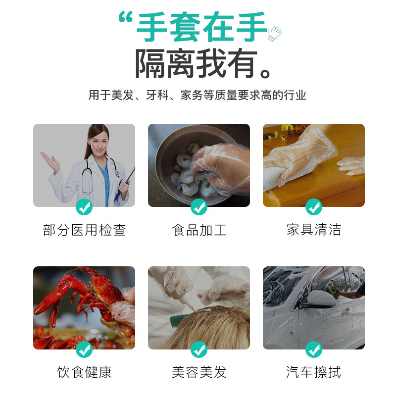 医用检查pe手套一次性医疗防护专用加厚薄膜塑料美容美发食品级,淘宝优惠券,粉丝福利购,淘宝优惠卷