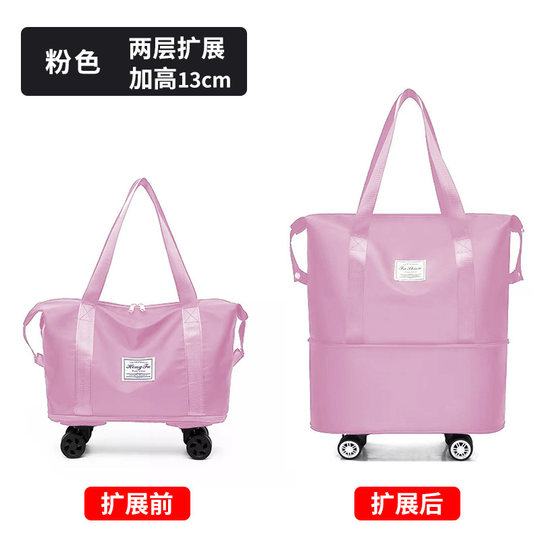 旅行大容量拆卸万向轮收纳包旅行便携双层托运包学带轮大容量包