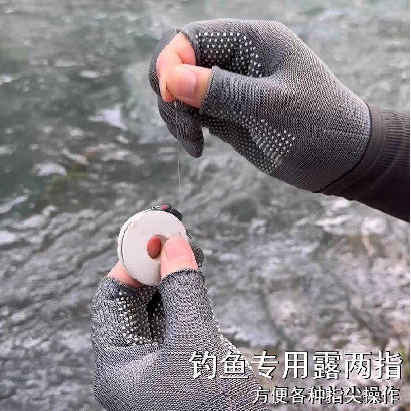 专用钓鱼手套不沾饵料冬季防冻防刺露指触屏防滑透气登山骑行攀岩,淘宝优惠券,粉丝福利购,淘宝优惠卷
