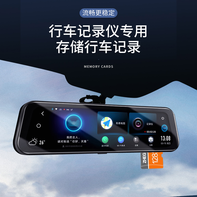 手机内存卡32g行车记录仪专用卡64g存储128g高速监控摄像tf卡sd