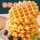 Same style as in supermarkets, ready-to-eat waffle bread for breakfast