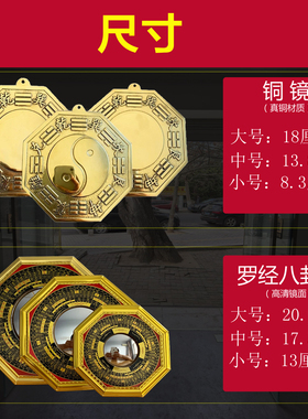 【师傅推荐】太极凹凸八卦镜挂件