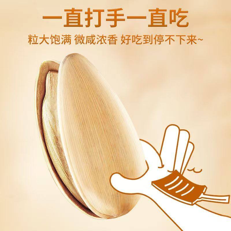 新货打手瓜子大颗粒浓汤葵花籽卤味瓜子坚果休闲零食香味袋装900g