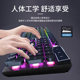 Wired gaming keyboard and mouse | Over 8,000 additional purchases