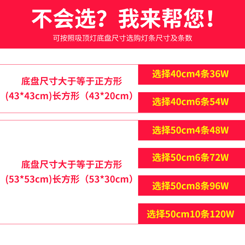 灯带led灯条吸顶灯替换灯芯超亮灯盘灯珠客厅灯板磁吸长条灯大灯