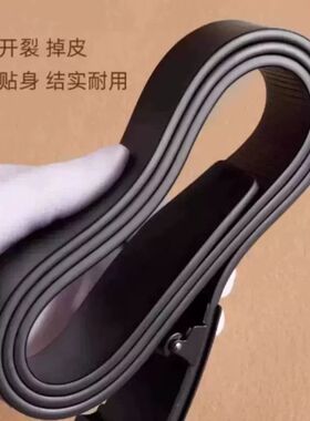 新款皮带男无牙自动扣内穿式腰带