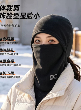 2026新款秋冬季骑车防寒保暖帽子围脖一体户外防风护颈套头骑行帽