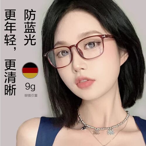 老花镜女高档时尚树脂年轻超轻防蓝光抗疲劳高清洋气老人老光眼镜 - 图2