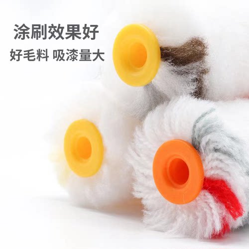 滚筒4寸6寸8寸指油漆涂料乳胶漆迷你船刷小滚筒不掉毛涂刷耐用 - 图1