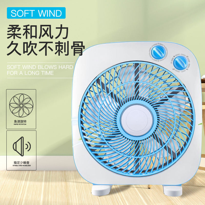 天天特卖工厂店台式电风扇家用转页扇静音电扇鸿运扇学生小风扇宿舍迷你省电台扇0