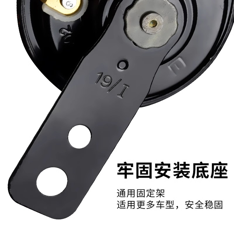 电动车喇叭通用12v48v60v改装防水大声音摩托三轮车自行车铃铛 - 图1