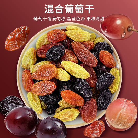 Recién llegado, pasas de tres colores rojas Xiangfei Xinjiang, partículas grandes, Turpan sin lavar, pasas secas comerciales horneadas sin semillas