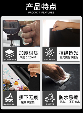 鱼缸纯黑背景贴纸|133人收藏