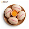 Egg Products Online Cereal Antibiotic-Free Fresh Eggs