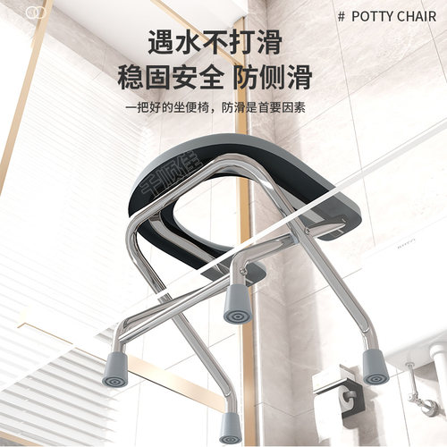 可折叠移动坐便椅老人坐便器便携式孕妇马桶简易不锈钢厕所凳家用 - 图3