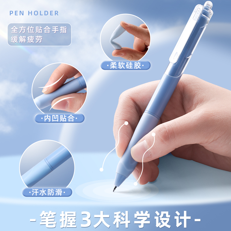 刷题笔中性笔专用高颜值速干按动ins日系CS笔学生用考试笔顺滑0.5笔芯黑色签字笔水笔文具黑笔圆珠笔不断墨 - 图3