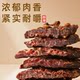 Air-dried pork jerky ultra-dry high protein