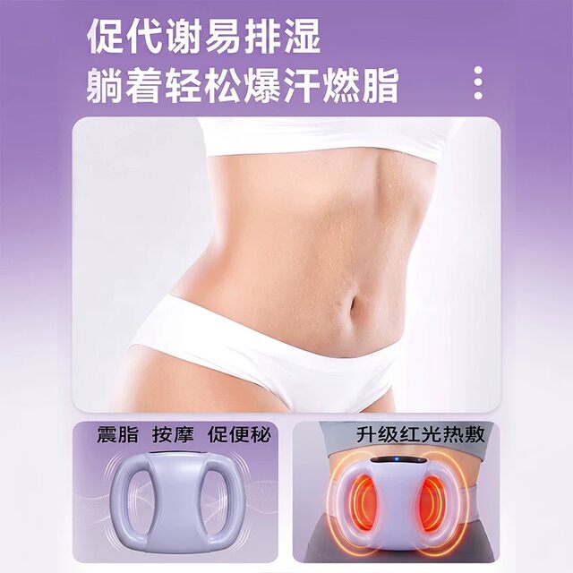 ເຄື່ອງກຳຈັດໄຂມັນໃນວົງແຫວນ Fascia, ເຄື່ອງກຳຈັດໄຂມັນໜ້າທ້ອງອ່ອນໆຂອງຄົນຂີ້ຄ້ານ