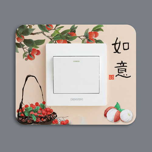 六个装开关保护套开关贴墙贴家用客厅墙壁插座灯开关装饰简约防尘 - 图2