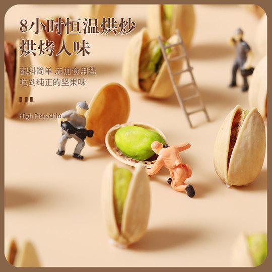 Salt-baked pistachios 500g bag | Thousands of people purchased more