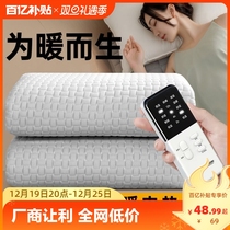 Zhigao Water electric blanket Double Double Control Single Water Cycle 2023 New electric bedding Subbed Dormitory Intelligence
