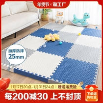 Splicing Foam Ground Mat Home Tatami Bedroom Mat Children Jigsaw Puzzle Thickened Climbing Reptile Floor Living Room Room