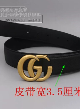 男士复古酷奇头层牛皮平滑扣皮带