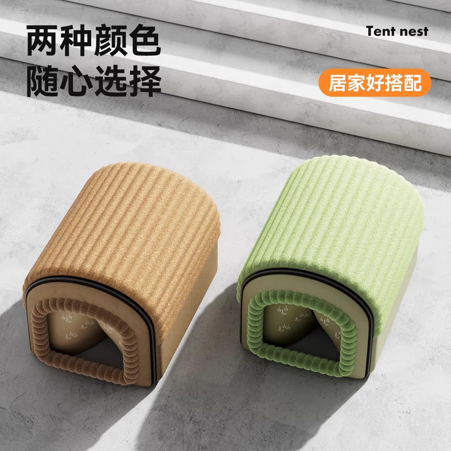 猫窝冬季保暖封闭式猫房子猫咪睡觉用帐篷猫屋四季通用可拆洗狗窝,淘宝优惠券,粉丝福利购,淘宝优惠卷