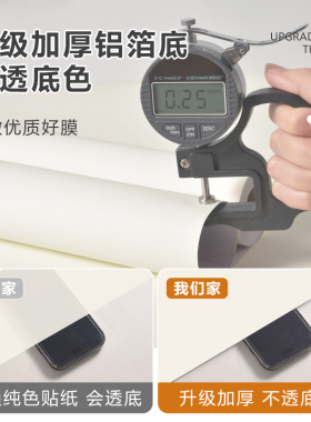 衣柜贴纸家具翻新旧衣柜内部墙纸