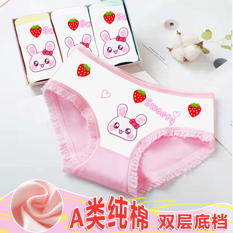 女童内裤A类纯棉中大童三角裤学生小女孩不夹屁屁卡通平角内裤,淘宝优惠券,粉丝福利购,淘宝优惠卷