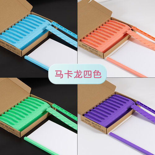 白色装订夹条塑料夹十孔夹条3mm-35mm黑色蓝色红色马卡龙a4混装封面塑料夹条十齿文件夹条书本压条活页环包邮 - 图1