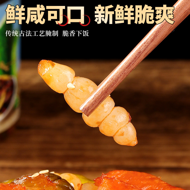 酱八宝咸菜酱香风味酱八宝菜什锦菜萝卜黄瓜酱菜下饭菜早餐豆角,淘宝优惠券,粉丝福利购,淘宝优惠卷