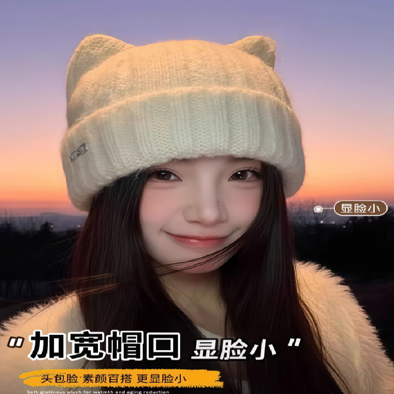 大头围可爱猫耳朵毛线帽子女秋冬包头防风保暖护耳毛绒冷帽针织帽,淘宝优惠券,粉丝福利购,淘宝优惠卷