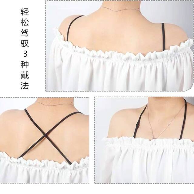 ສາຍບ່າ underwear, ສາຍ bra ບາງ, ເບິ່ງບໍ່ເຫັນ, sexy ແລະສາມາດໄດ້ຮັບການເປີດເຜີຍ