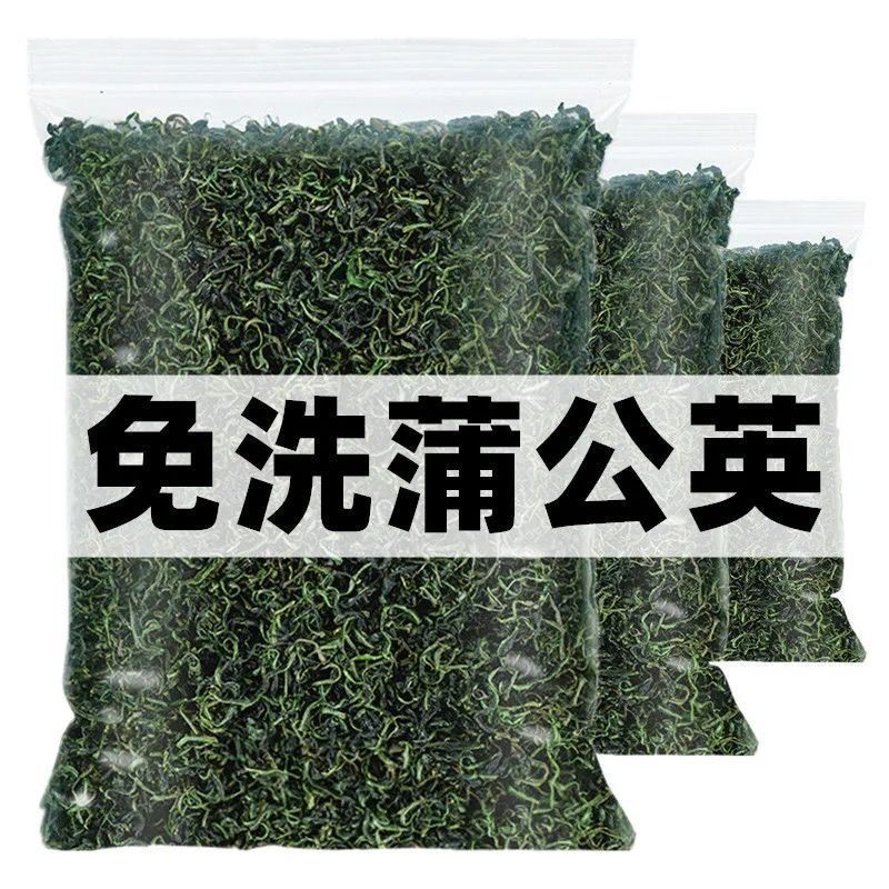 爆款蒲公英天然干净野生代用茶胎菊枸杞茶500克去火排毒降火袋装 - 图3