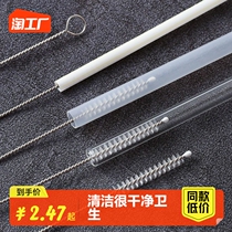 Slim straw brushed pacifier brushed sea cotton milk bottle brushed baby baby with washing brush with brush head cleaner cup brush