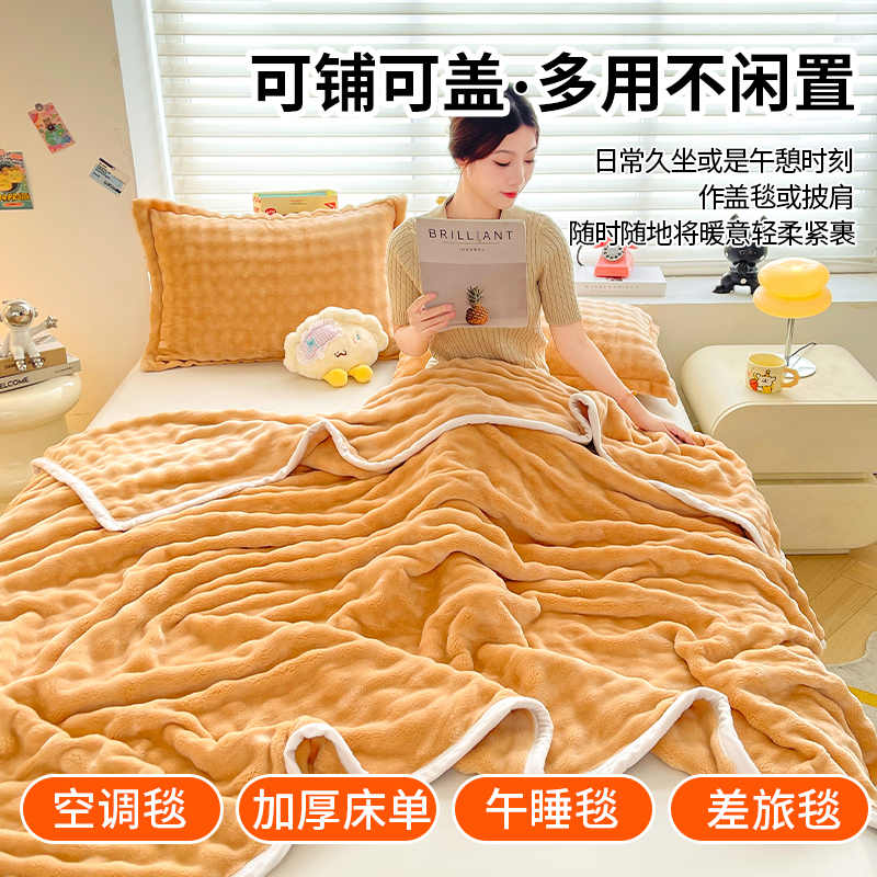 毛毯子床单盖毯被加厚牛奶珊瑚绒毯冬季四季通用办公室午睡床上用 - 图3