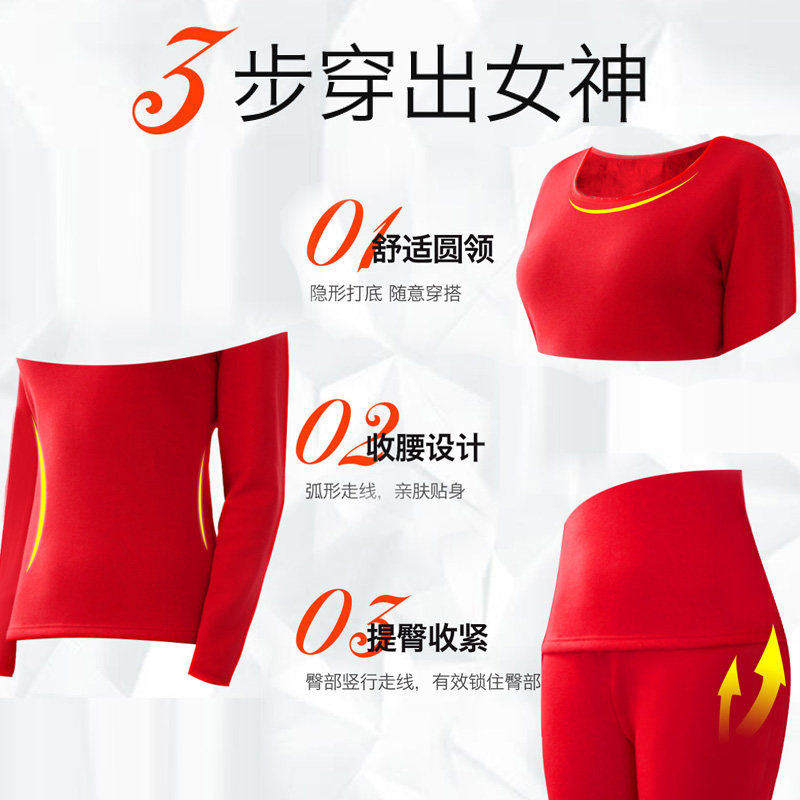 雅鹿女士保暖内衣加绒加厚女款黑色防寒秋衣秋裤套装男款酒红冬季