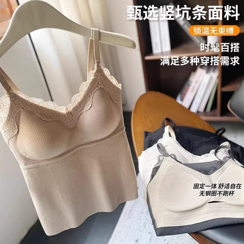 纯欲风性感蕾丝边吊带背心女带胸垫法式一体文胸打底显瘦白色羊毛,淘宝优惠券,粉丝福利购,淘宝优惠卷