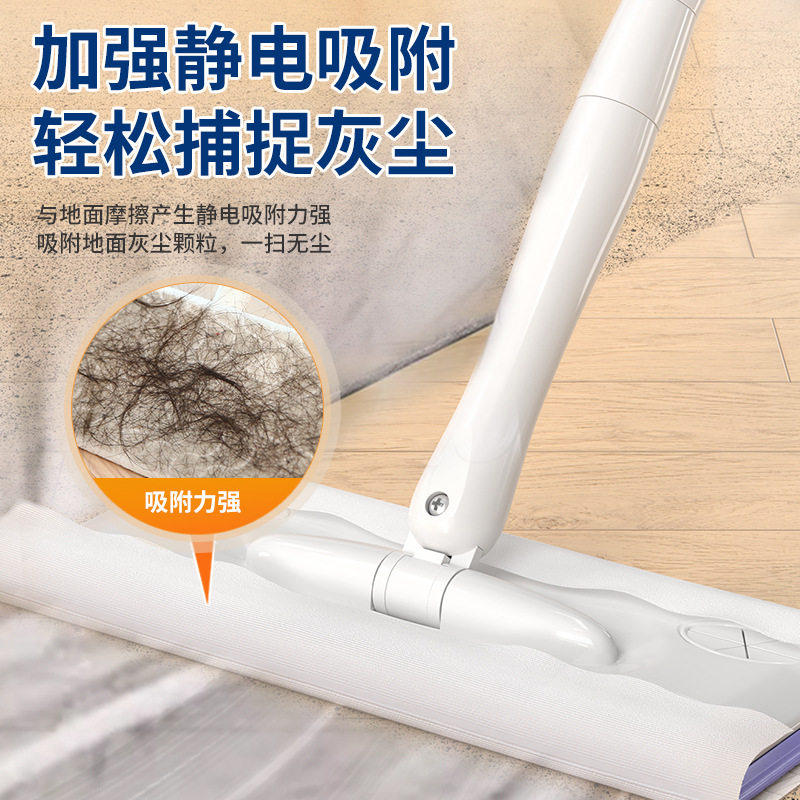 静电拖把除尘纸一次性湿巾吸尘免洗湿纸巾擦地纸家用拖布拖地伸缩,淘宝优惠券,粉丝福利购,淘宝优惠卷