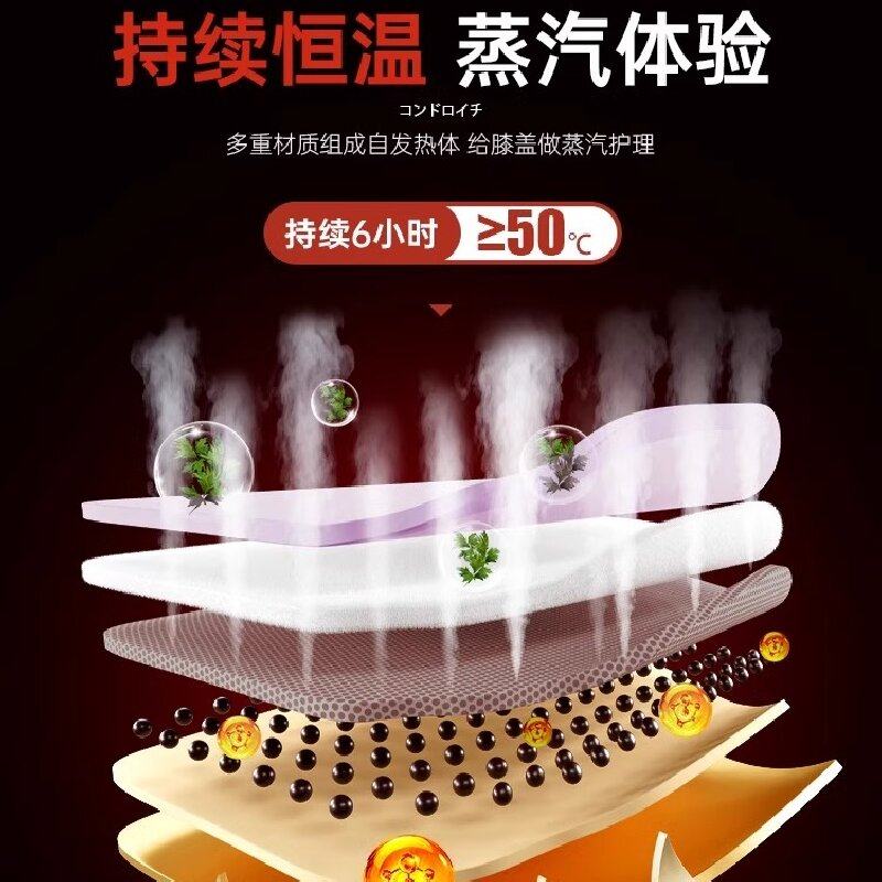 护膝贴老寒腿蒸汽膝盖热敷关节暖膝贴保暖发热艾草热敷贴神器精油,淘宝优惠券,粉丝福利购,淘宝优惠卷