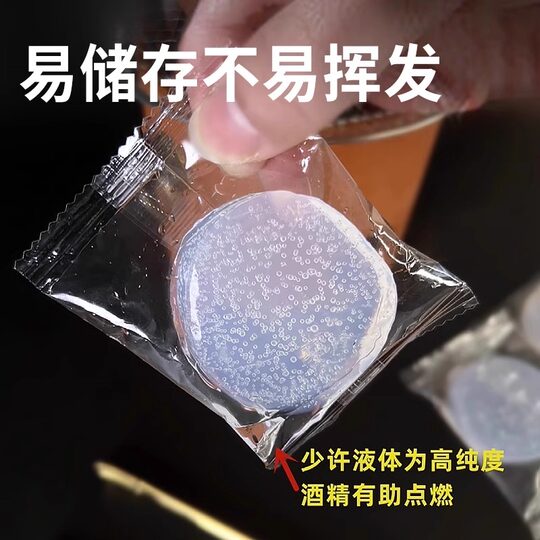 Burn-resistant solid alcohol block | Over 11,000 additional purchases