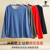 啄木鸟男款保暖内衣秋衣秋裤套装 礼金+单品+金币到手23.38元