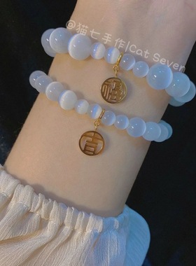 新中式猫眼石蝴蝶手链ins小众手串送闺蜜好友学生党高颜值礼物女