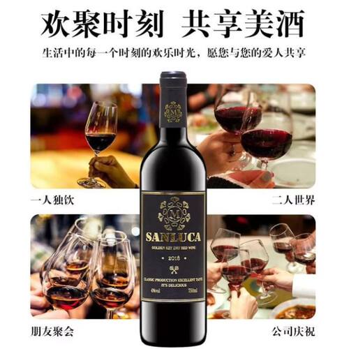 低度甜型露酒750ml*2瓶红葡萄酒微醺好喝过节送礼红酒庄园酒业 - 图3