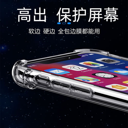 适用华为nova8手机壳nova15/14/13防摔nova7/12加厚nova8pro/nova6气囊nova4/nova11/10简约nova9/nova5pro新 - 图1