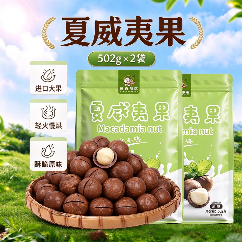 图 3