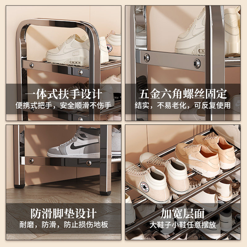 不锈钢简易鞋架门口宿舍家用窄小鞋柜省空间神器宿舍多层收纳架子,淘宝优惠券,粉丝福利购,淘宝优惠卷