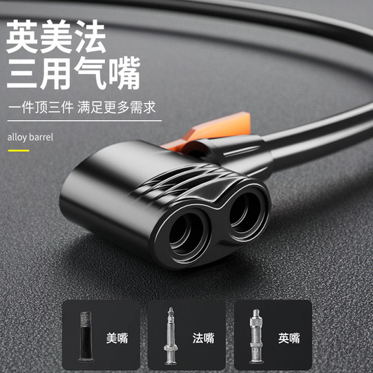 自行车打气筒家用电动电瓶车新型高压汽车充气泵篮球通用气管