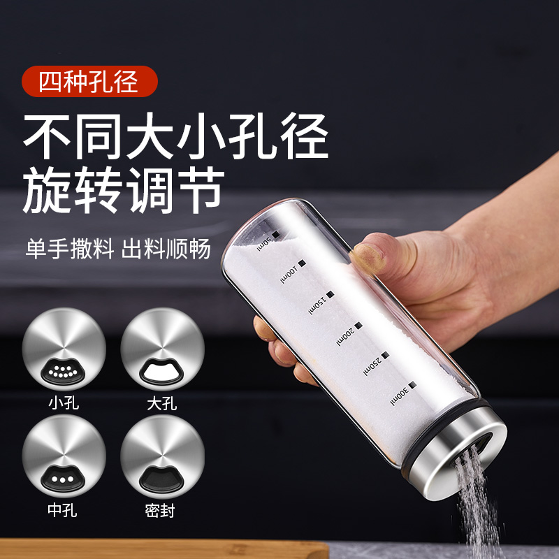 调料罐玻璃盐罐厨房调味料瓶家用胡椒粉鸡精味精撒料调料盒子密封 - 图1